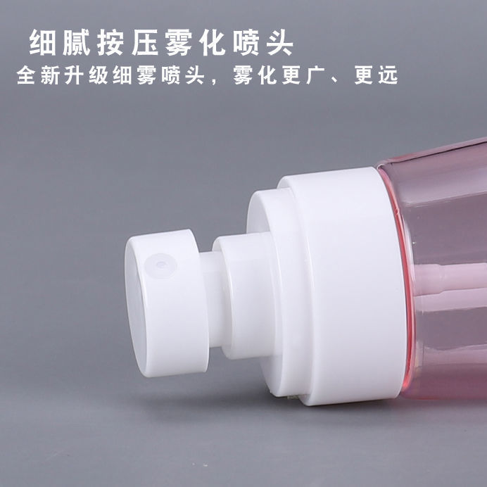 Portable travel press-type spray bottle, alcohol small spray jug, fine mist toner, makeup hydrating, empty bottle Item Picture