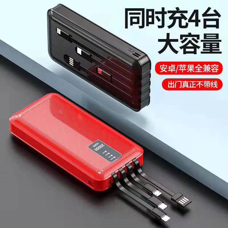 Multi-Head High-Capacity Charging Bank Item Picture