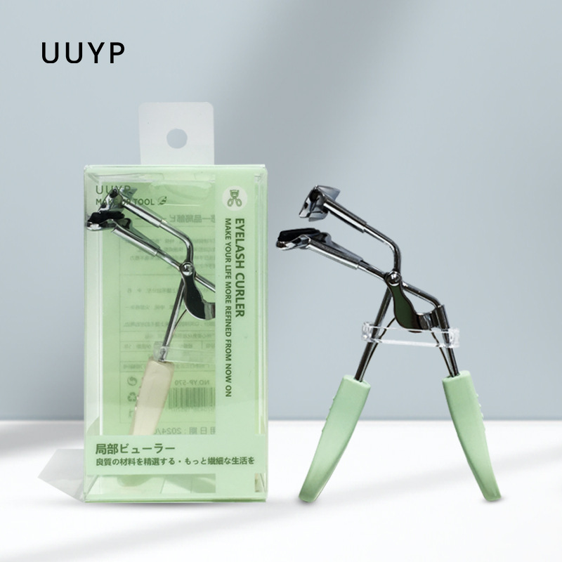 UUPY悠悠一品YP-570卷翘定型美妆工具批发初学者局部睫毛夹