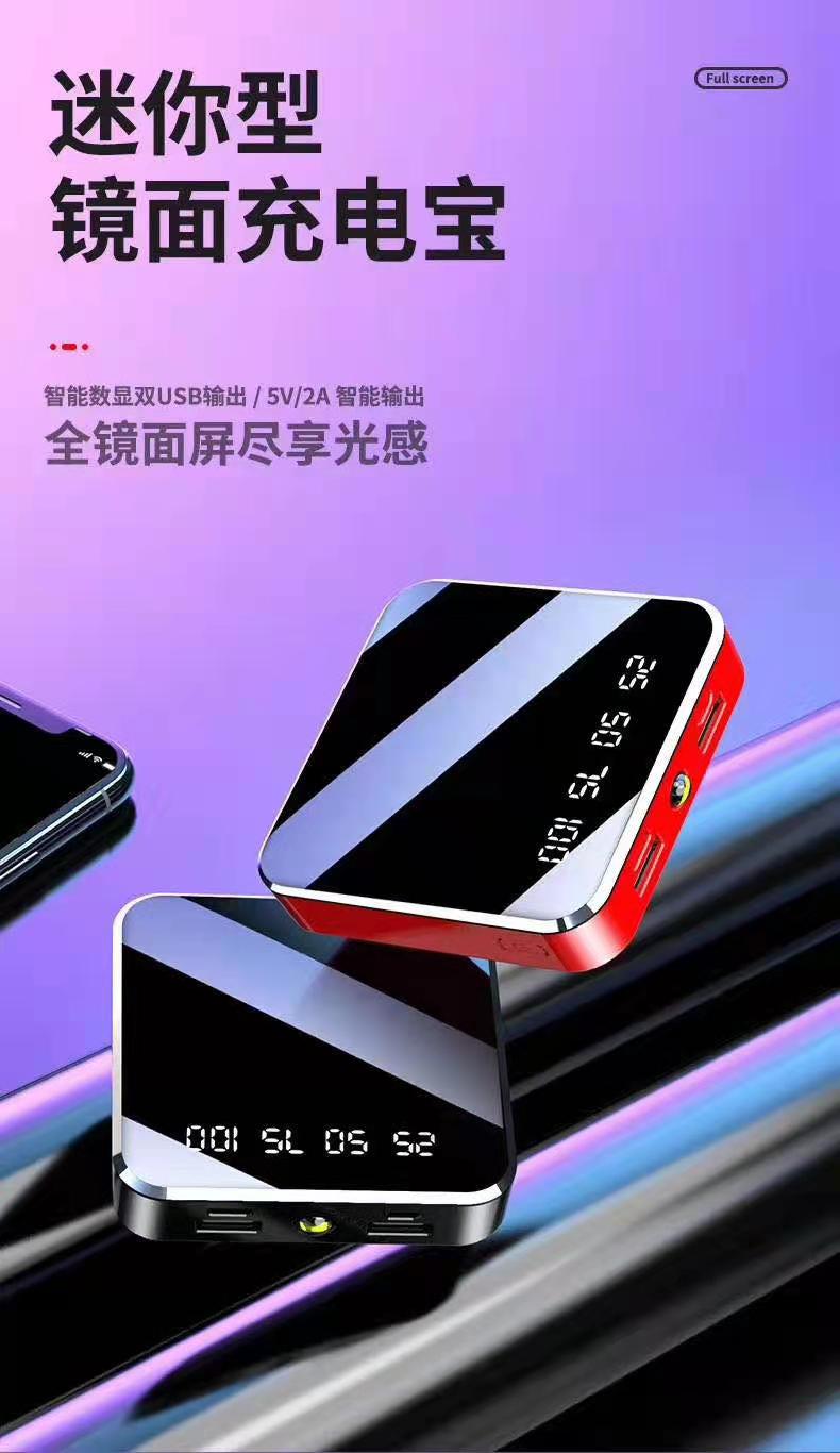 Mirror Charger details Picture