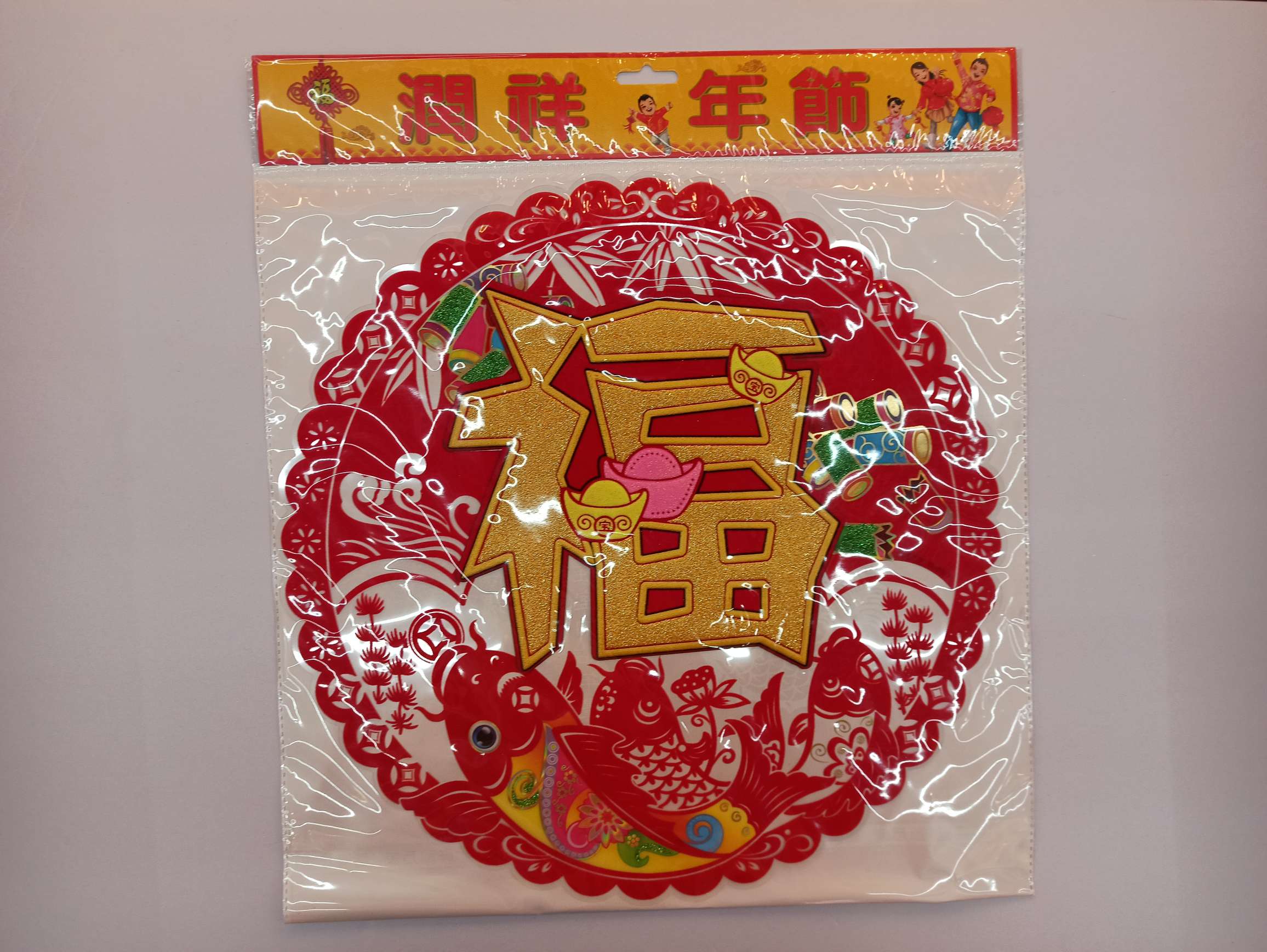 PET植绒窗花详情图1