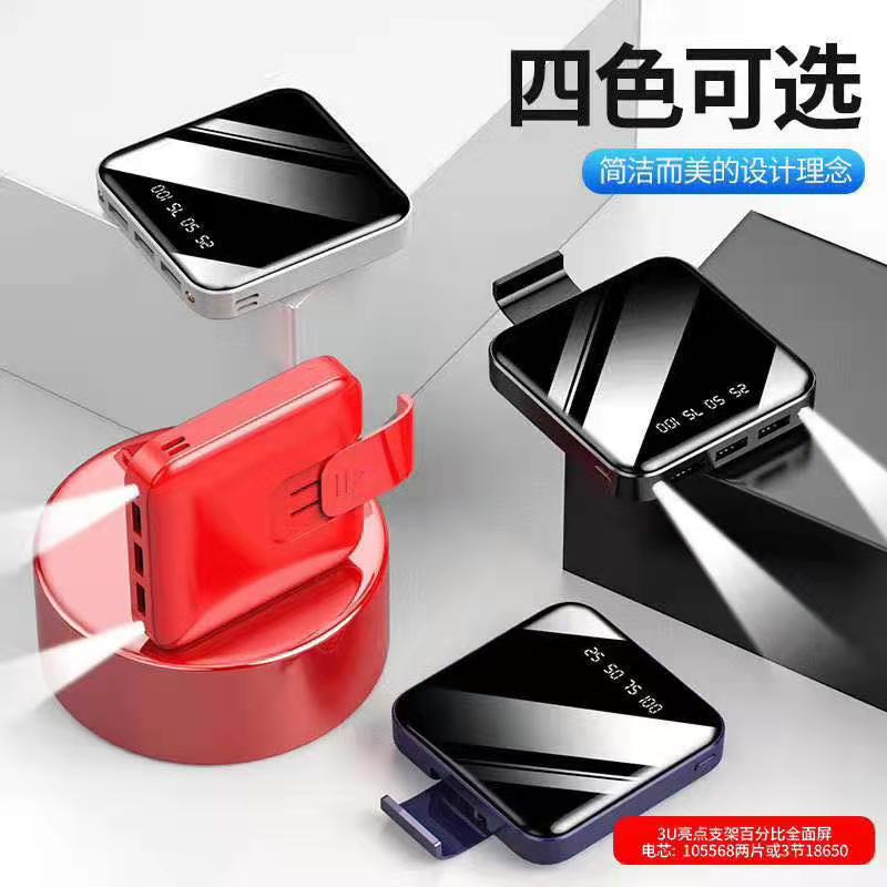 Power Bank With Phone Stand full figure
