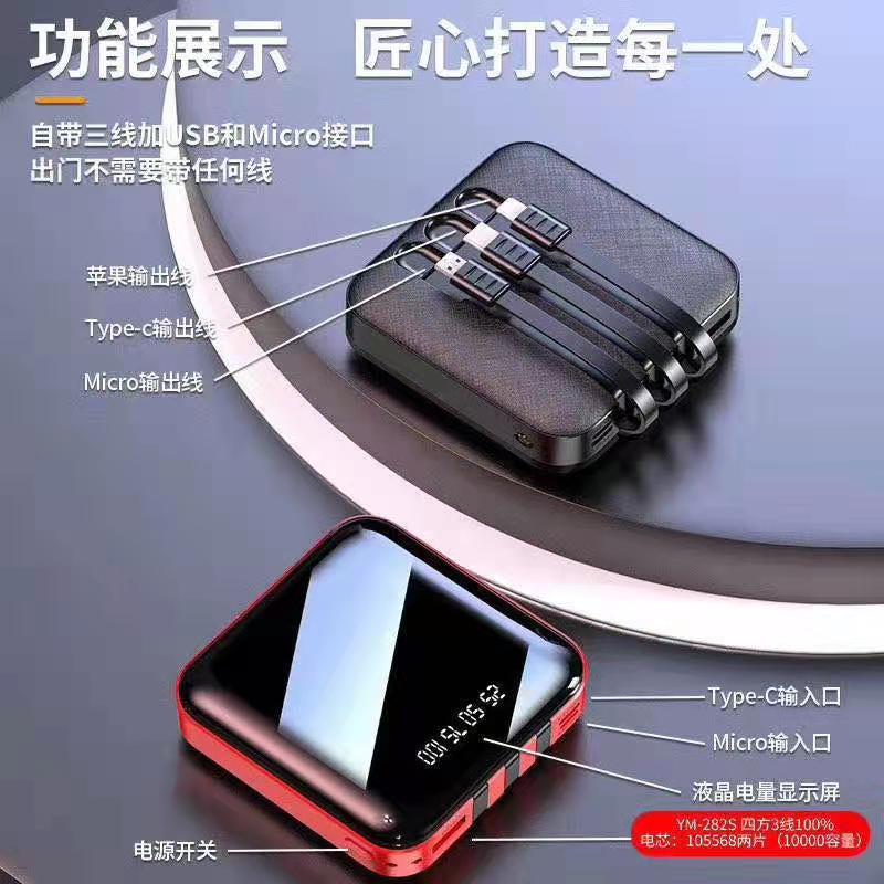 Mirror Charger Application Scenario