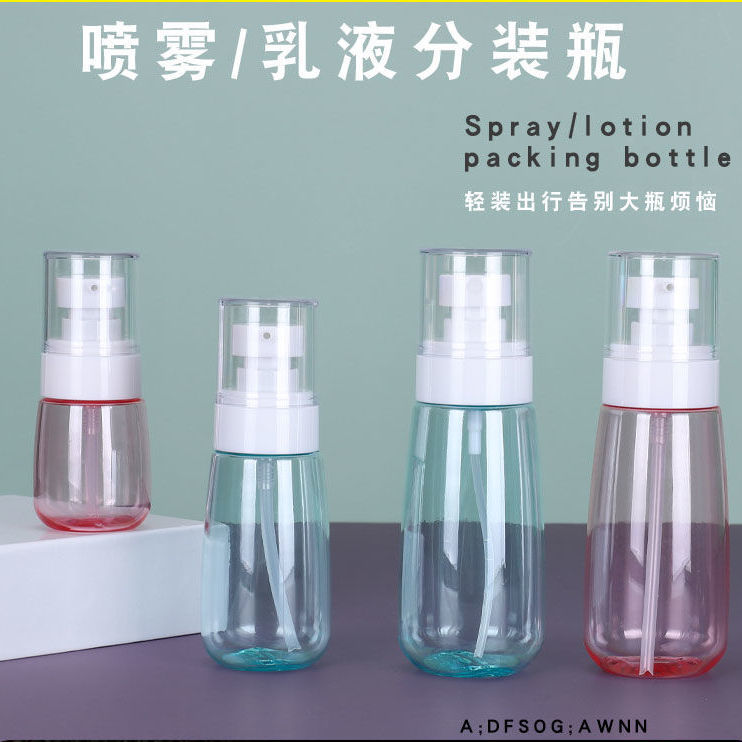 分装瓶旅行便携按压式喷雾瓶酒精小喷壶细雾爽肤水化妆补水空瓶子