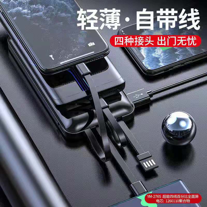 Multi-Head High-Capacity Charging Bank Specification drawing