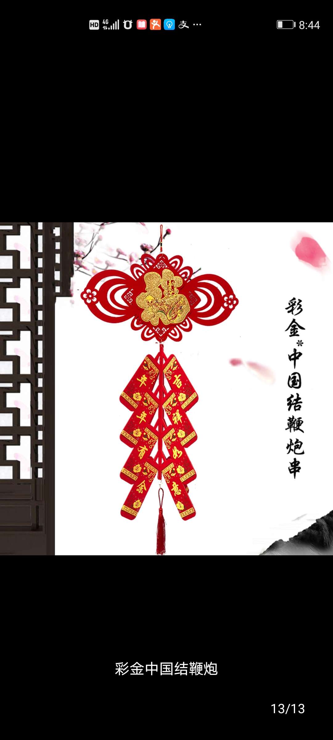 2020过年春节新年装饰用品福字贴创意玻璃窗花剪纸福字贴纸墙贴