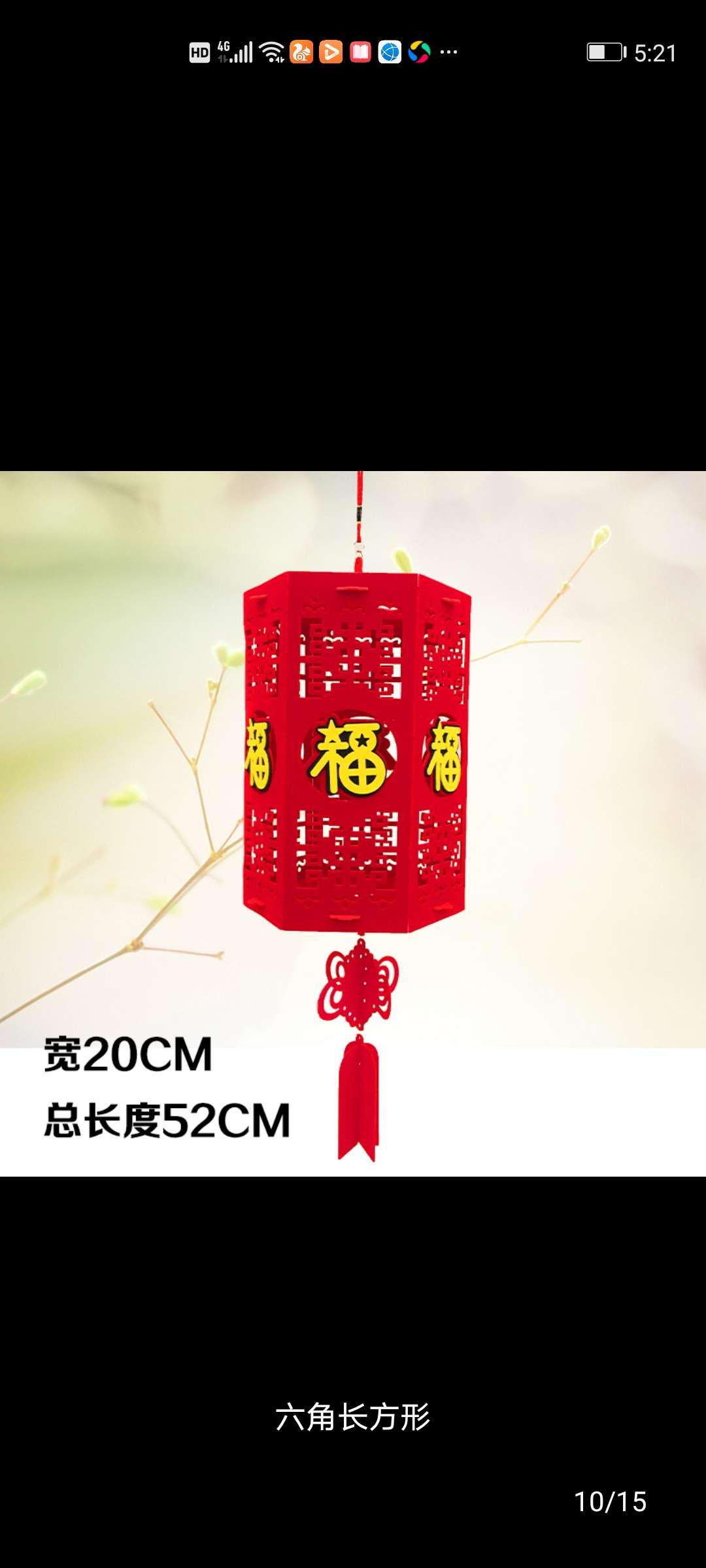 新年装饰灯笼蝴蝶福字灯笼布置福字立体挂件绒布立体福字吊饰客厅门挂饰商场酒店橱窗布置挂件乔迁新居吉祥挂饰开业布置吉祥吊饰产品图