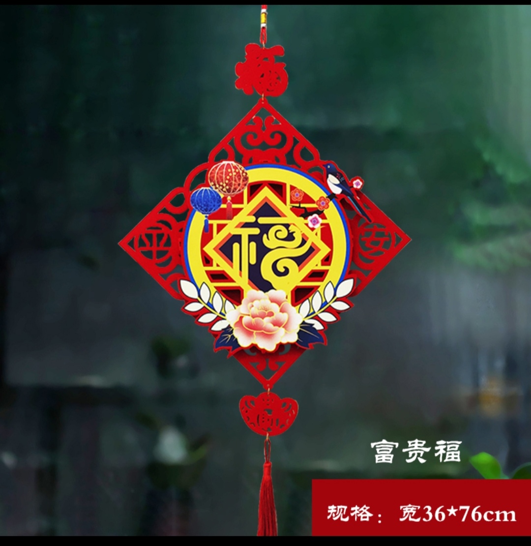 2021年新年装饰挂件扇子扇形福字立体挂件绒布立体福字吊饰客厅门挂饰商场酒店橱窗布置挂件乔迁新居吉祥挂饰开业布置吉祥吊饰产品图
