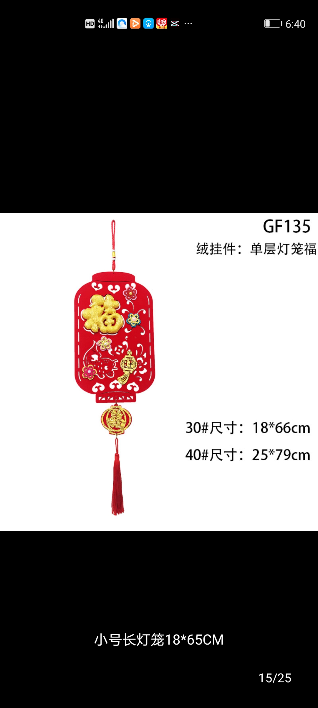 2021年新年装饰挂件春节布置福字立体挂件绒布立体福字吊饰客厅门挂饰商场酒店橱窗布置挂件乔迁新居吉祥挂饰开业布置吉祥吊饰图