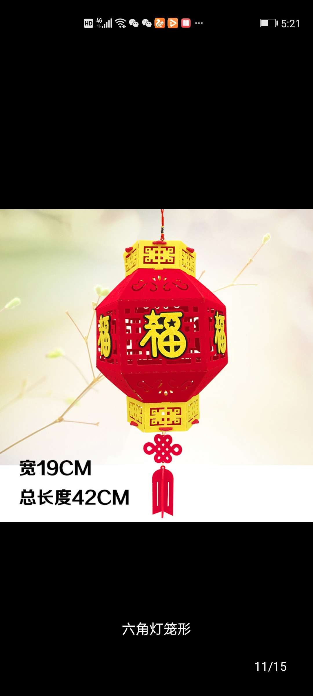 新年装饰灯笼蝴蝶福字灯笼布置福字立体挂件绒布立体福字吊饰客厅门挂饰商场酒店橱窗布置挂件乔迁新居吉祥挂饰开业布置吉祥吊饰细节图