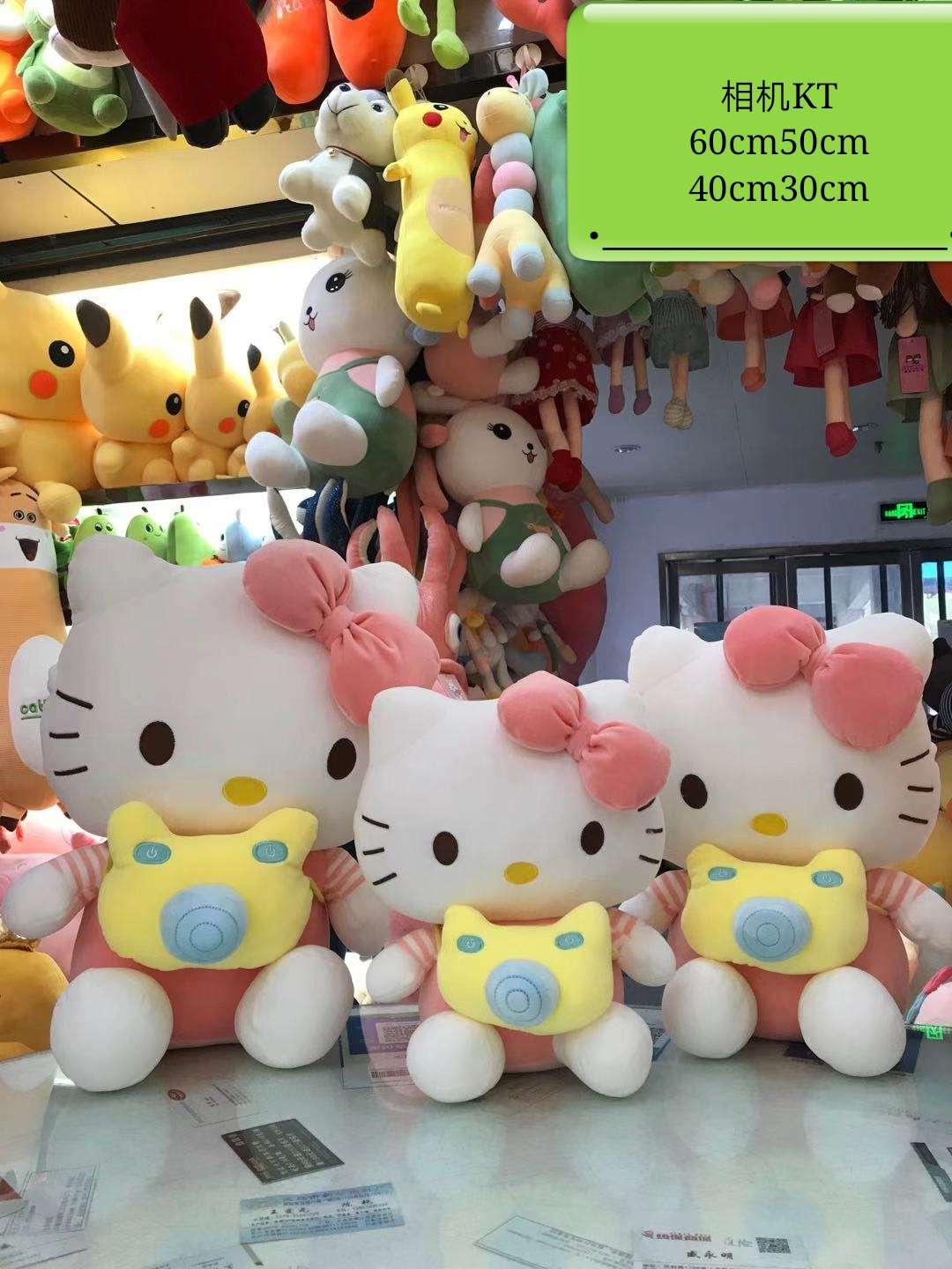 Hello Kitty plush toys, super soft and elastic, are selling well. kt Cat detail image 6