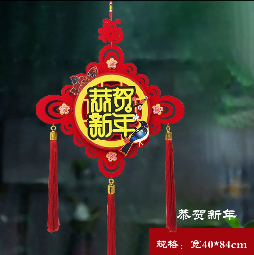 2021年新年装饰挂件扇子扇形福字立体挂件绒布立体福字吊饰客厅门挂饰商场酒店橱窗布置挂件乔迁新居吉祥挂饰开业布置吉祥吊饰