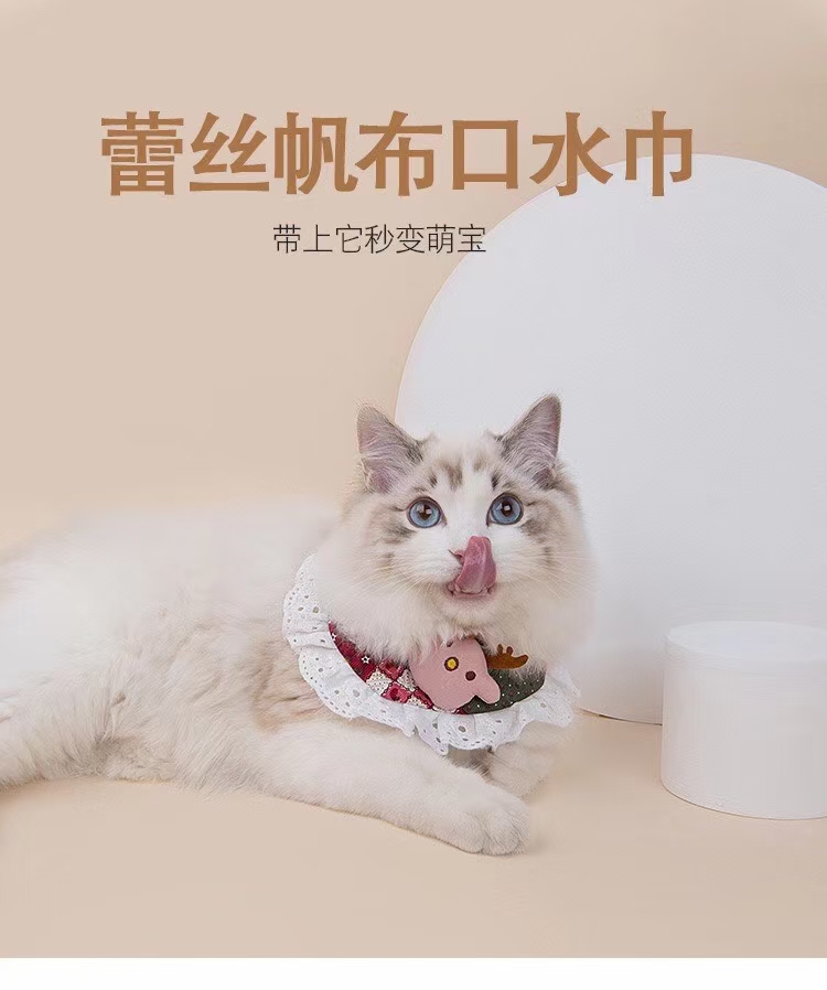 宠物蕾丝帆布口水巾🎉🎉🎉
两个尺寸，三款花色