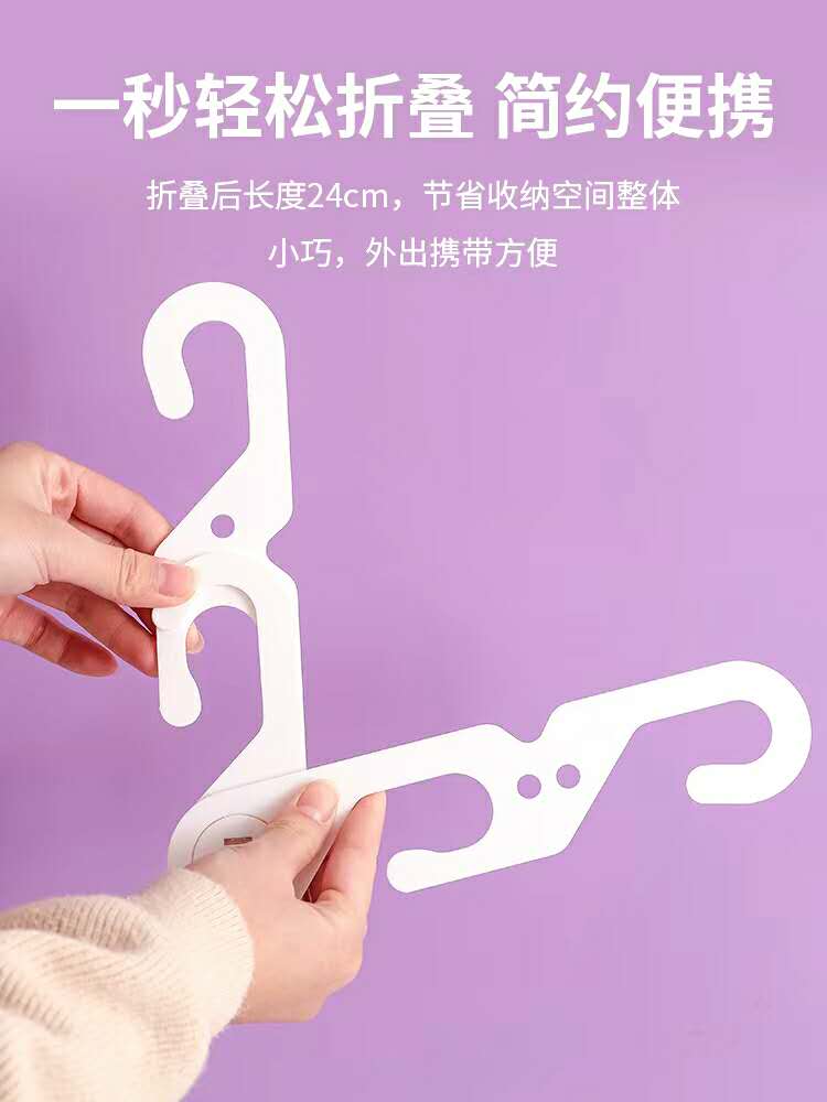 户外旅行多功能便携晾衣架详情图7