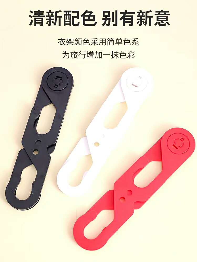 户外旅行多功能便携晾衣架