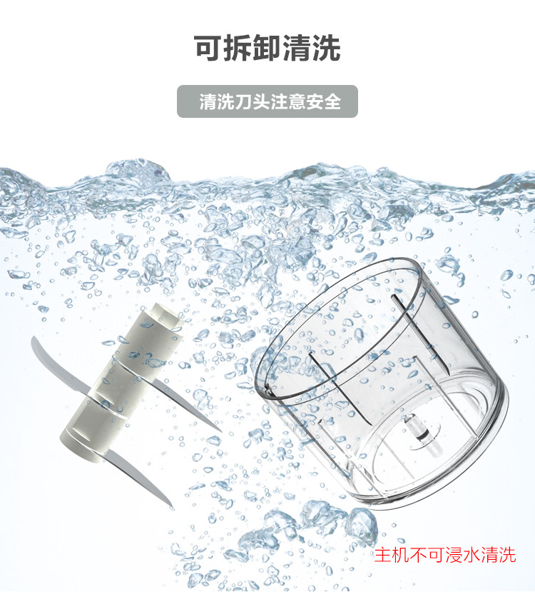 Household vegetable cutter, electric garlic puree machine, garlic puree grinder, garlic mashing machine, baby mini food processor, baby complementary food machine undefined