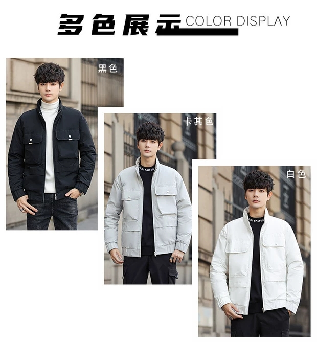 Winter new men's light and short down jacket, white duck down stand-up collar men's trendy and fashionable down jacket Specification image