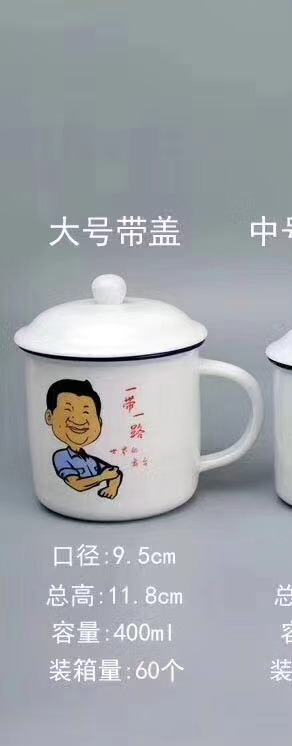 陶瓷工艺品实物图