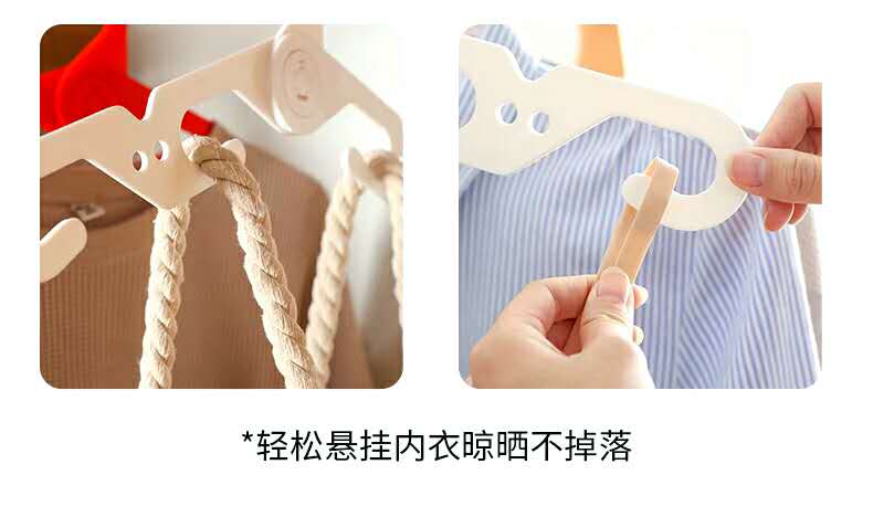 晾衣架、晾晒架实物图