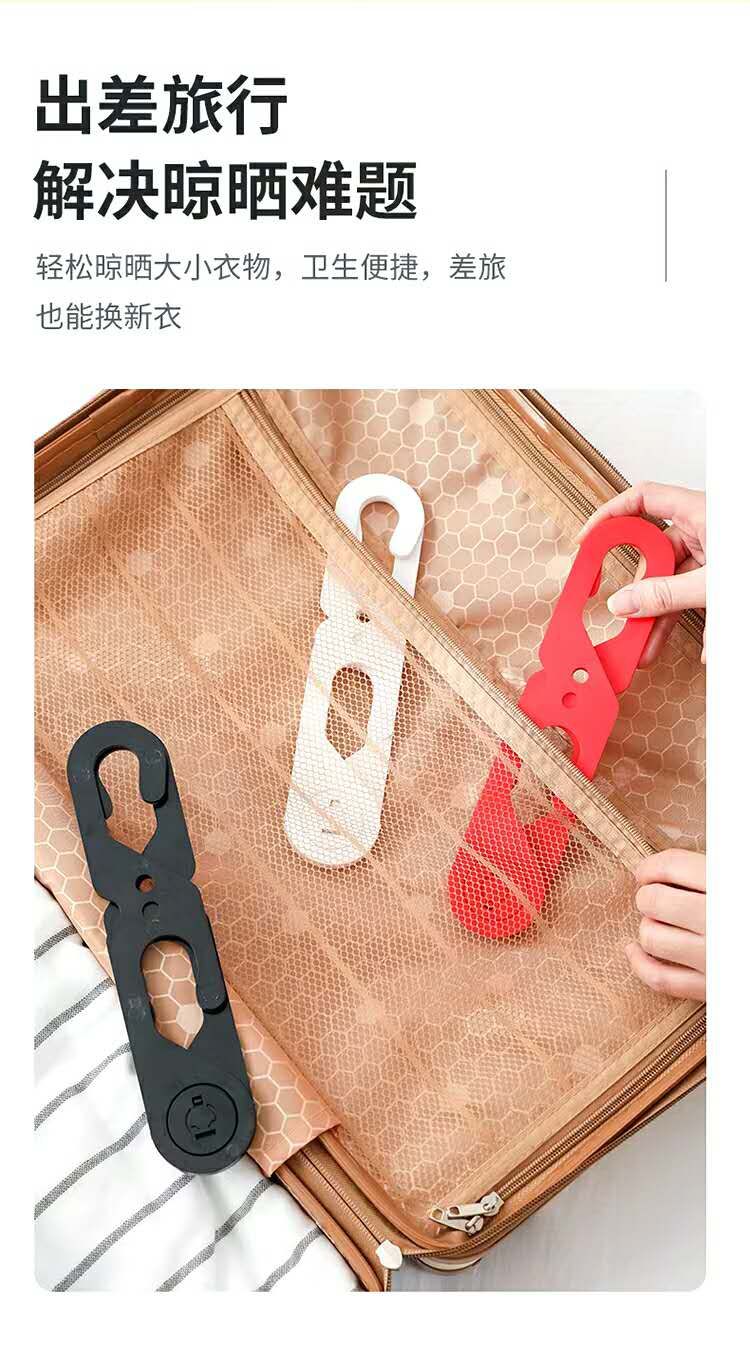 户外旅行多功能便携晾衣架详情图8