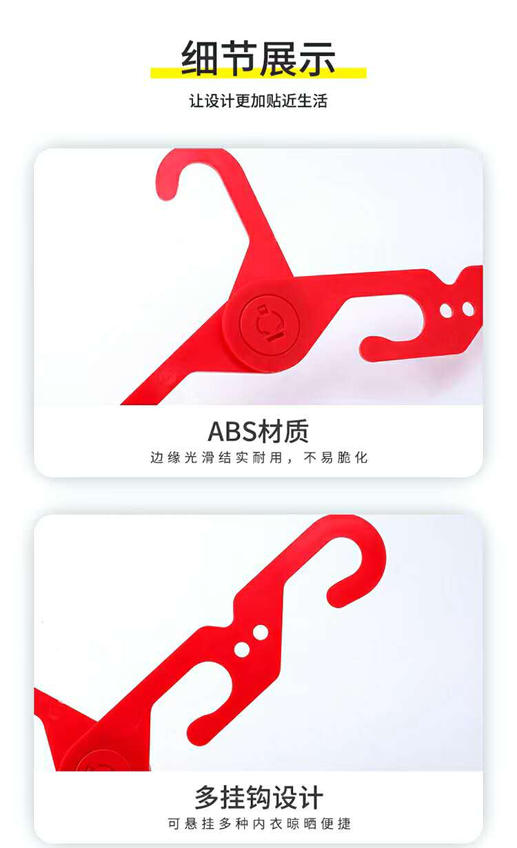 户外旅行多功能便携晾衣架细节图