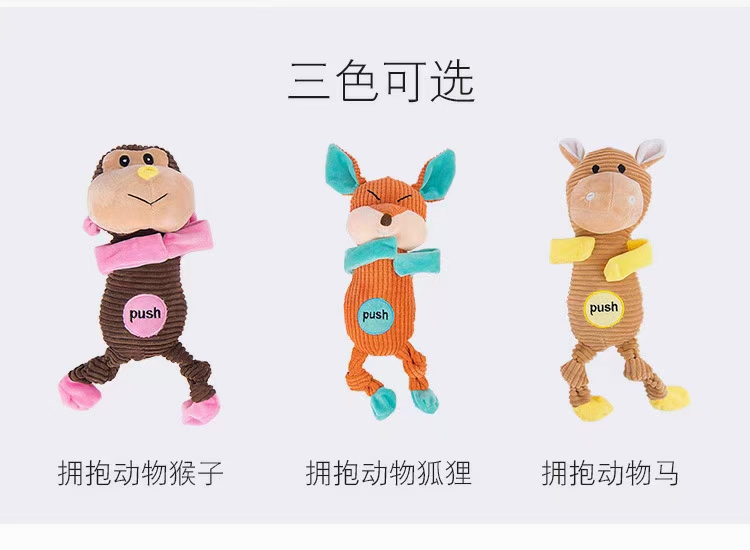 👏👏👏👍👍
拥抱毛绒玩具
37.5*18cm，127g
按腹部会拥抱，现货69