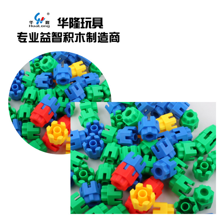 厂家直销积木早教玩具拼插积木玩具积木宝宝益智玩具颗粒拼装儿童塑料儿童拼装颗粒积木玩具益智玩具宝宝拼插塑料早教积木厂家直销