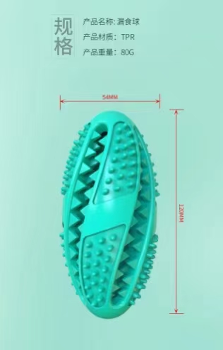 宠物牙刷漏食球🎉🎉🎉
尺寸：12*5.4cm详情2