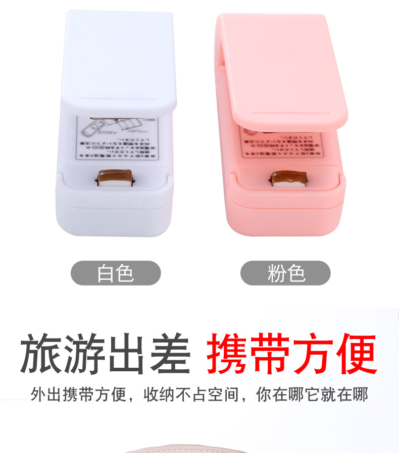 The small household mini snack sealing machine is used in conjunction with the pressure vacuum plastic bag heat sealing machine for sealing undefined