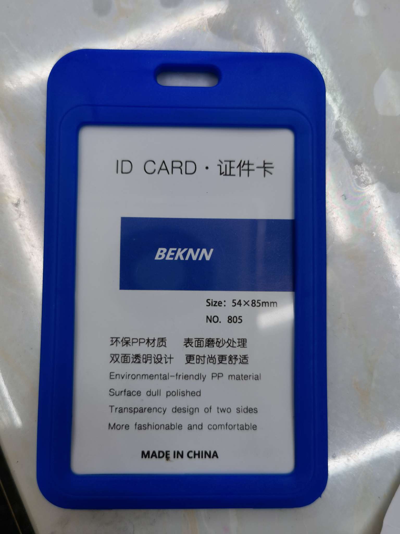 Work ID Card 805 pic 1