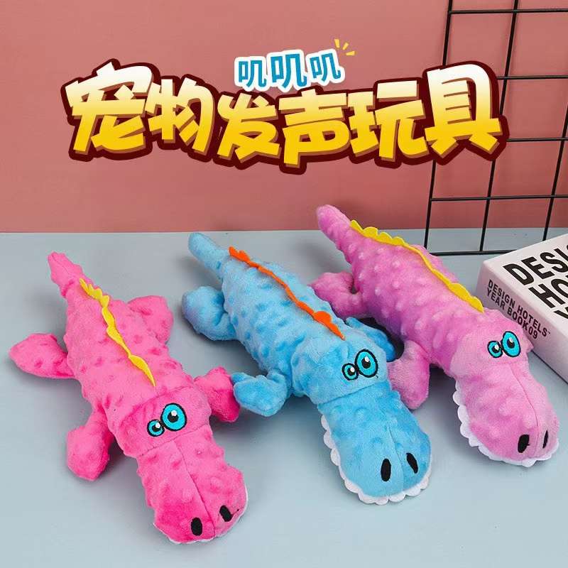 亚马逊狗狗磨牙训练玩具🎉🎉🎉
三色鳄鱼，箱起发货，现货批发