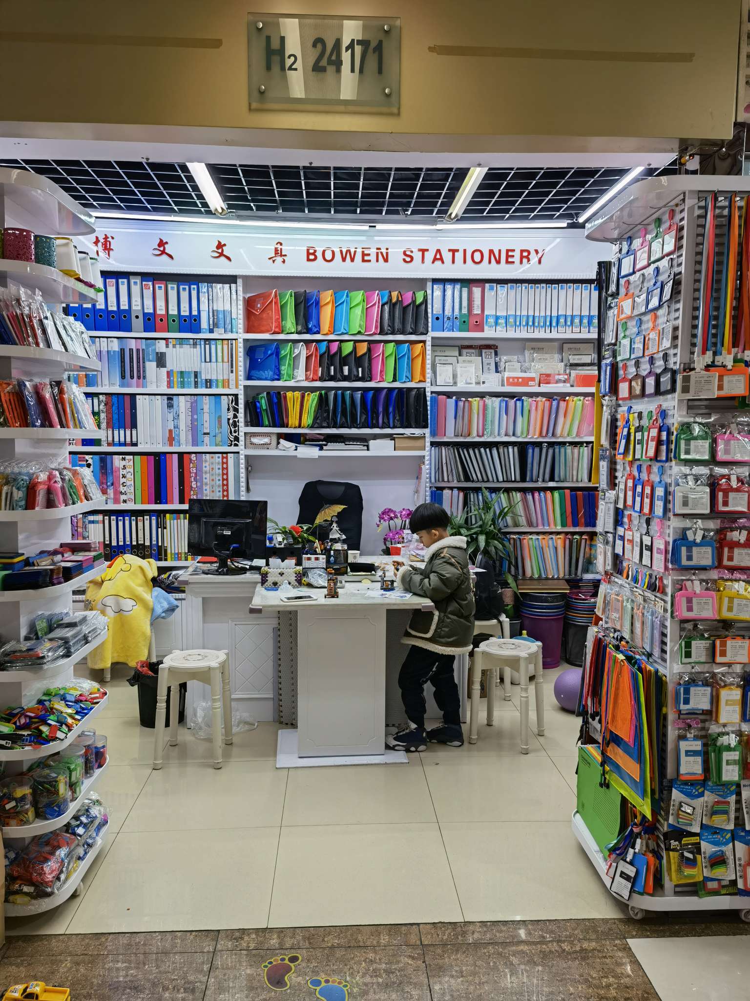 The store of Bowen Stationery describe pic - 2