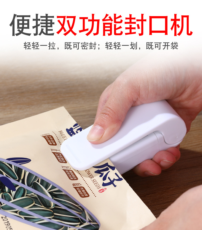 The small household mini snack sealing machine is used in conjunction with the pressure vacuum plastic bag heat sealing machine for sealing undefined