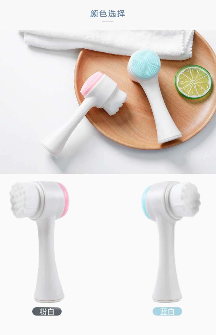手动双面家用洗脸刷，硅胶洁面刷软毛刷26400详情图2