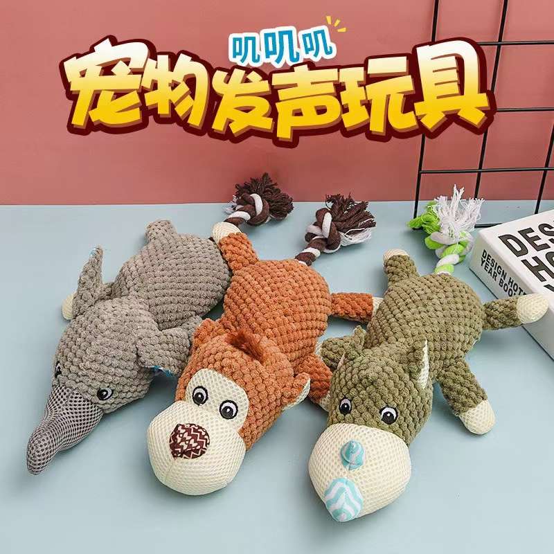 新款狗狗毛绒发声玩具🎉🎉🎉
棉绳洁齿，小型犬幼犬磨牙玩具