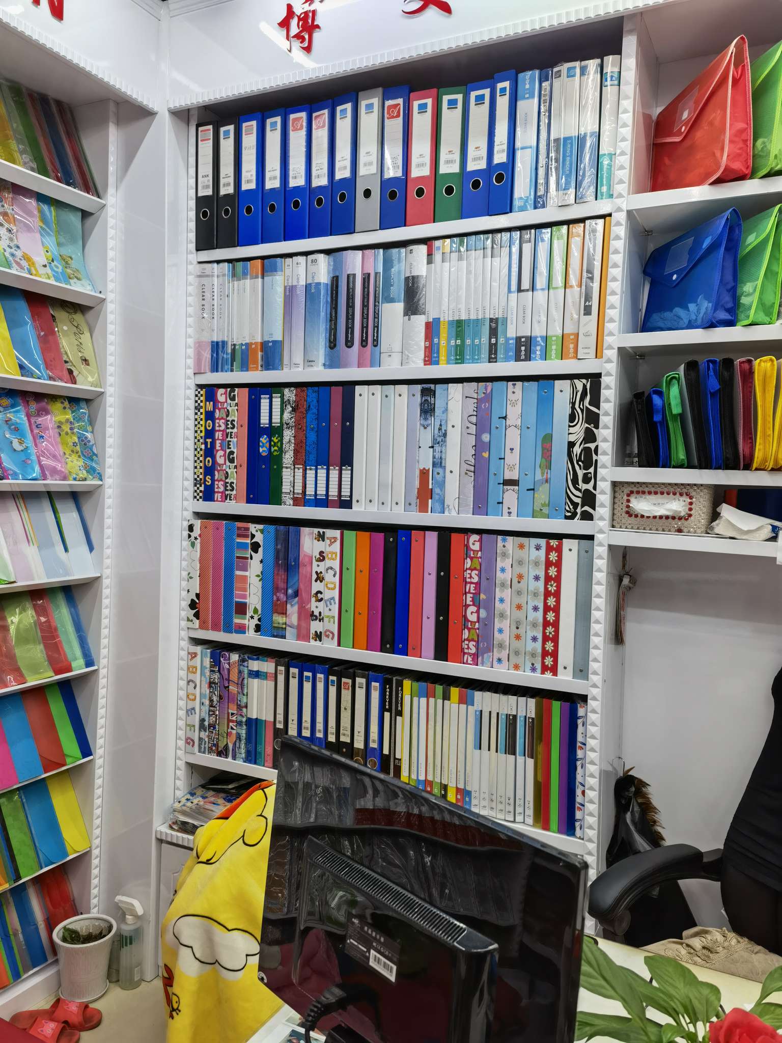 The store of Bowen Stationery describe pic - 1