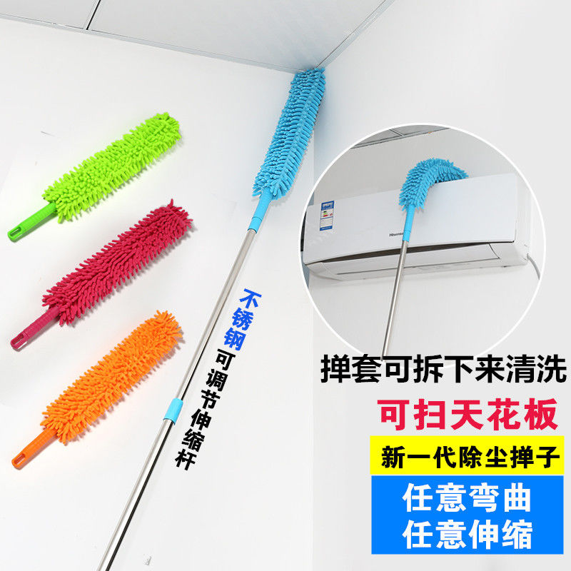 Chenille electrostatic duster feather duster household retractable bent car dust duster non-hair removal brush