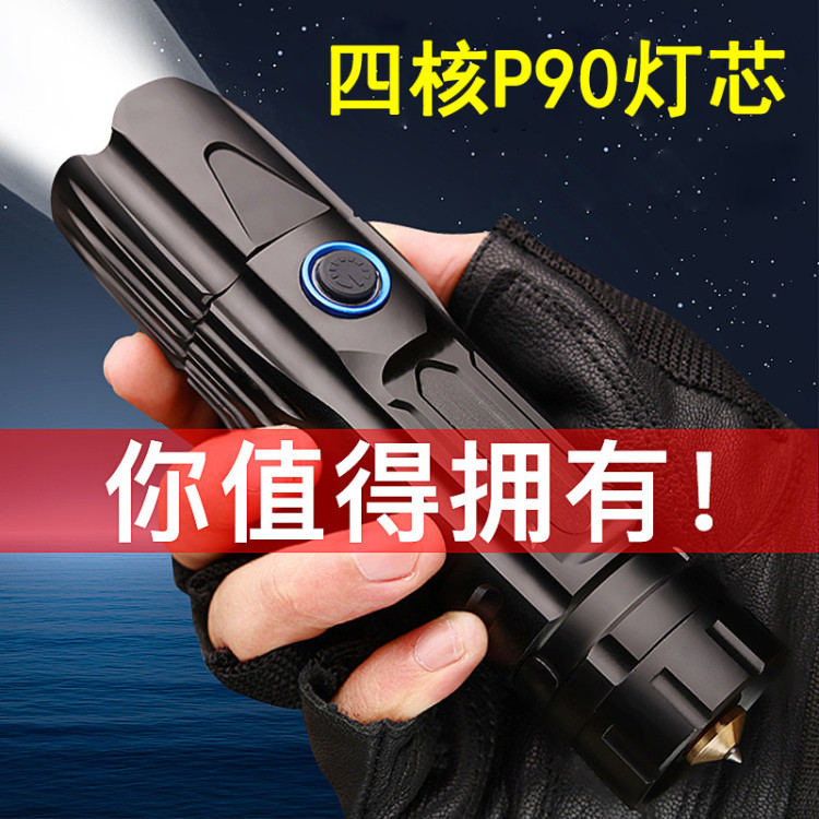 XHP90跨境新款伸缩变焦USB充电输入输出带笔夹带安全锤强光手电筒详情图4