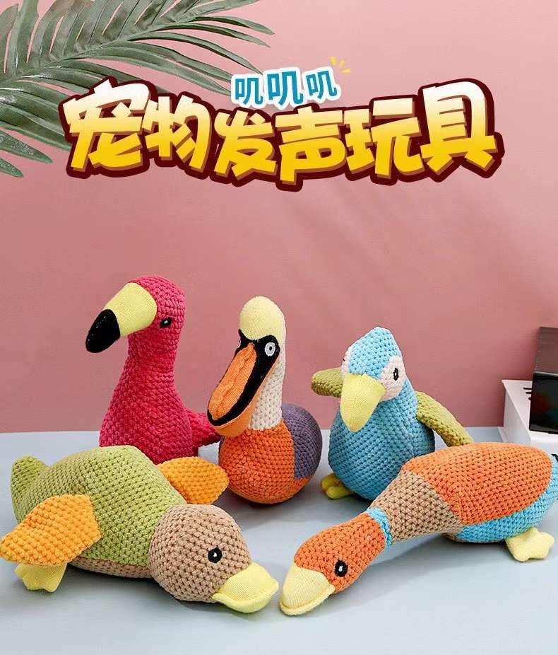 优丽鸟毛绒系列🎉🎉🎉
发声耐咬狗🐶玩具 
箱起发货，现货批发