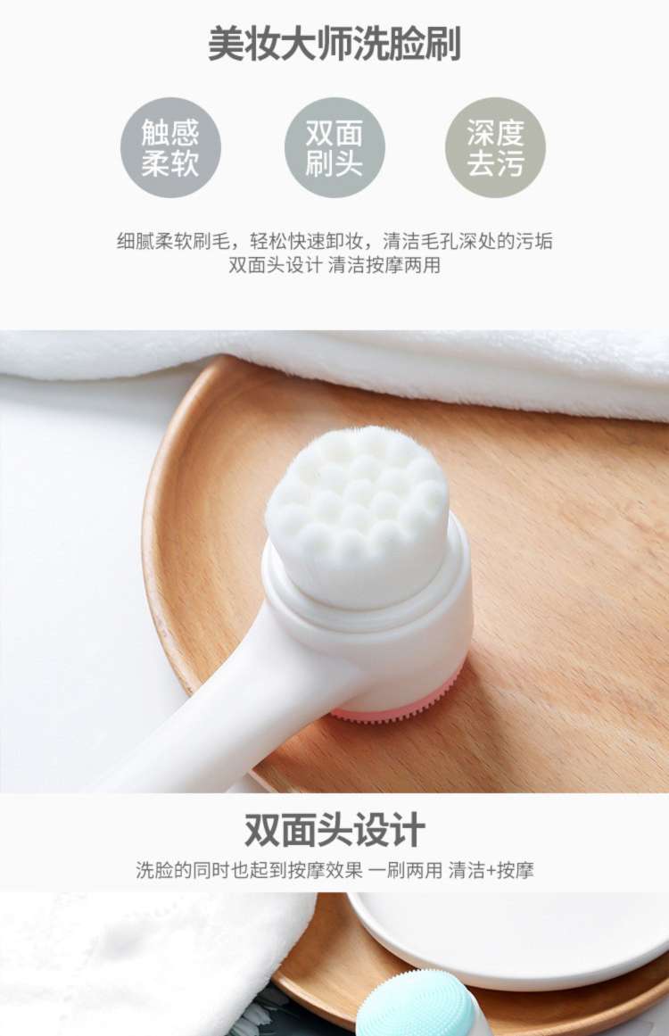手动双面家用洗脸刷，硅胶洁面刷软毛刷26400详情图3