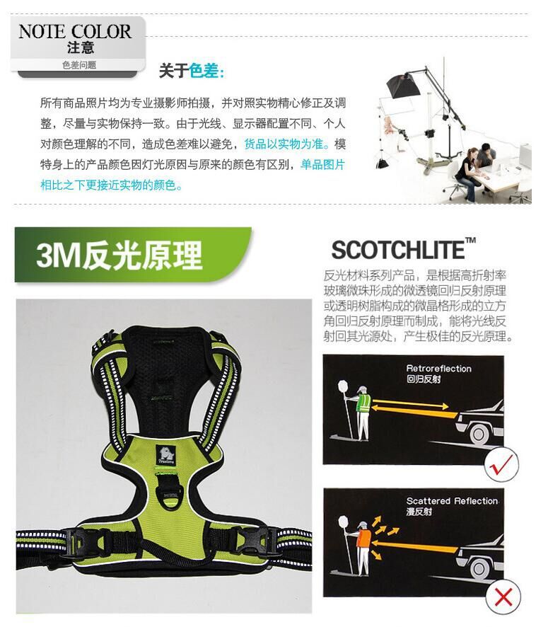 狗狗牵引实物图