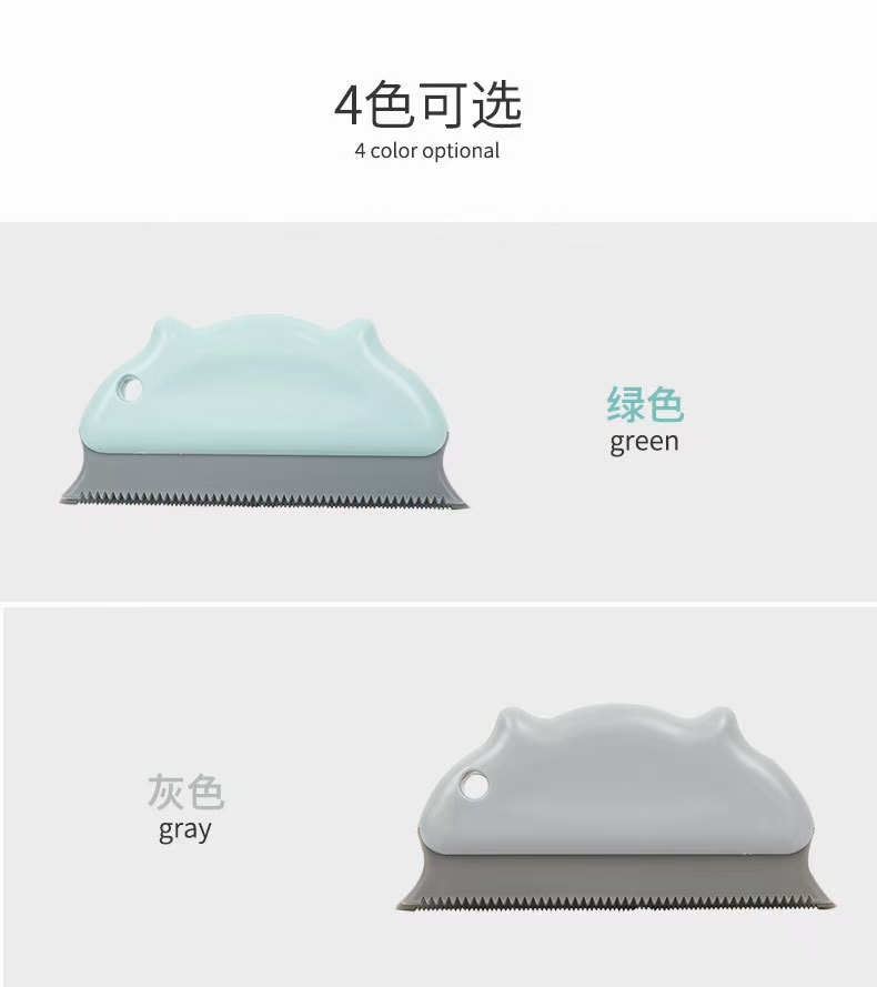 多功能除毛刷/寵物除毛刷/多功能毛刷细节图