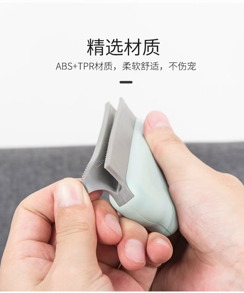 🆕🆕🆕
多功能除毛刷
ABS+TPR材质详情图10