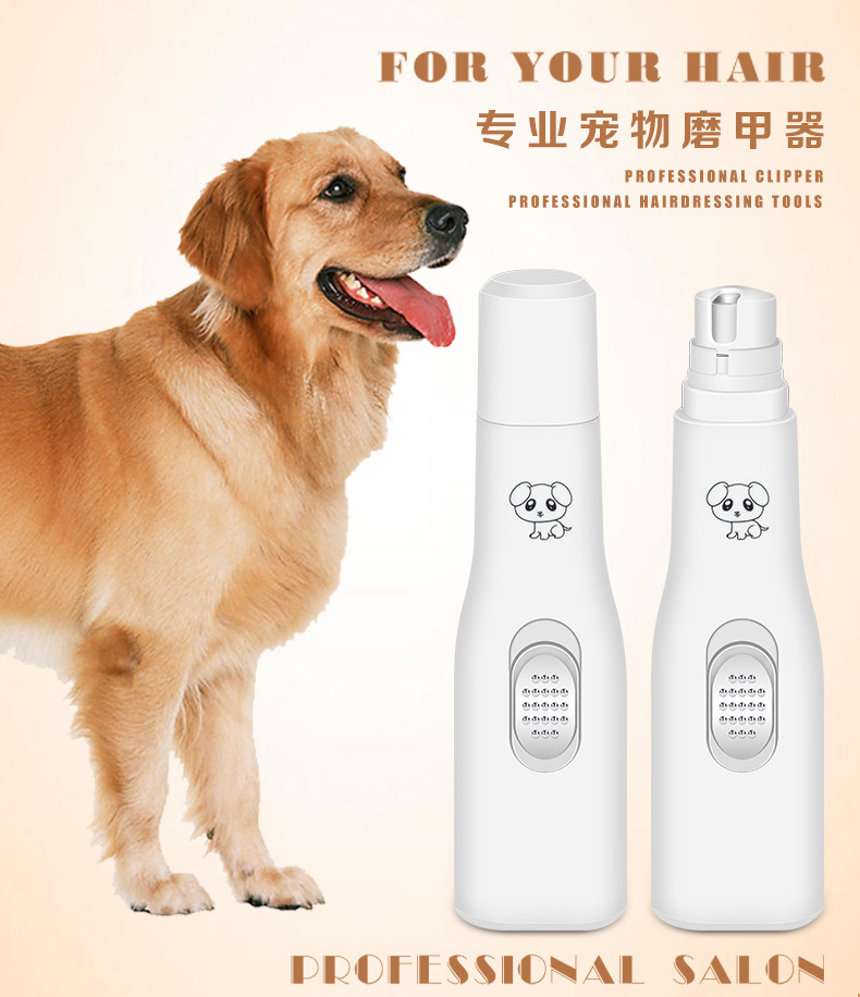 Pet nail sharpener, electric nail trimmer, a special magic tool for dogs and cats to sharpen their nails undefined