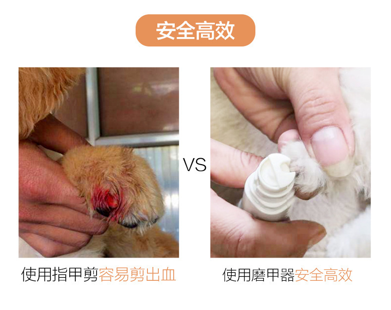 Pet nail sharpener, electric nail trimmer, a special magic tool for dogs and cats to sharpen their nails undefined