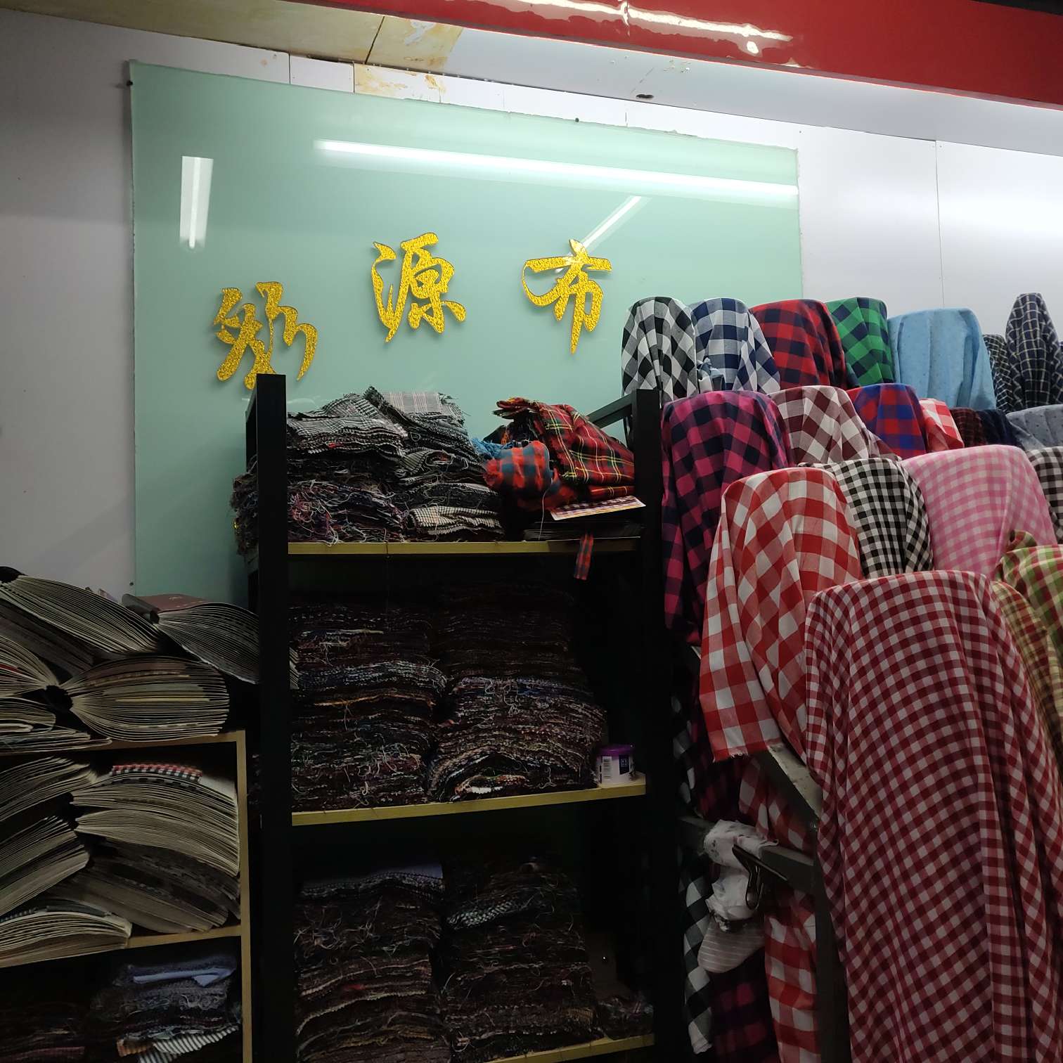 Yiwu Caiyuan Fabric Store describe pic - 1