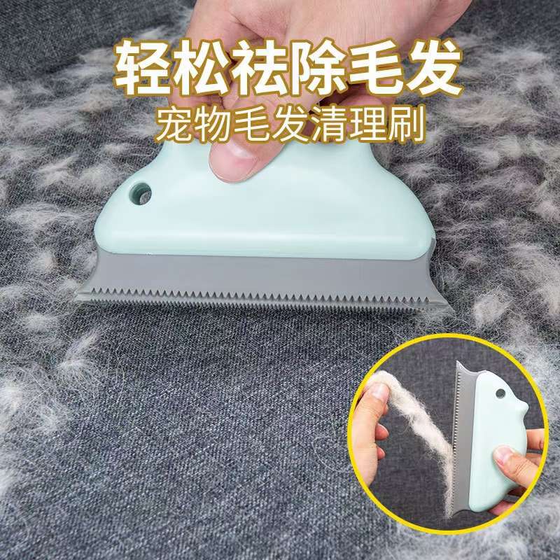 🆕🆕🆕
多功能除毛刷
ABS+TPR材质详情6