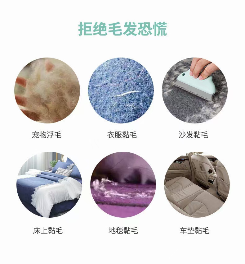 🆕🆕🆕
多功能除毛刷
ABS+TPR材质详情7