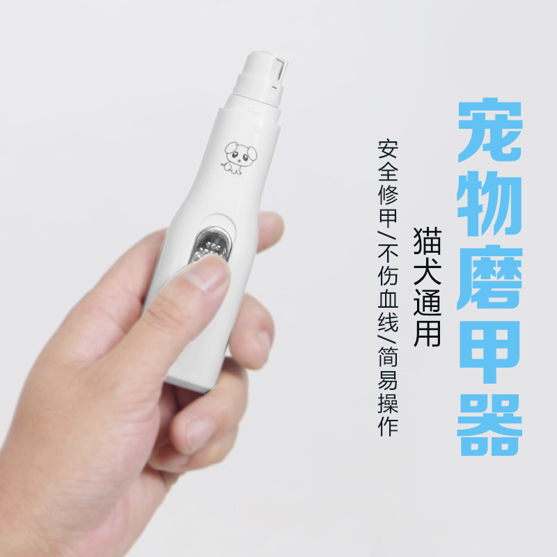 Pet nail sharpener, electric nail trimmer, a special magic tool for dogs and cats to sharpen their nails details Picture