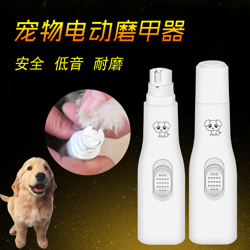 Pet nail sharpener, electric nail trimmer, a special magic tool for dogs and cats to sharpen their nails undefined